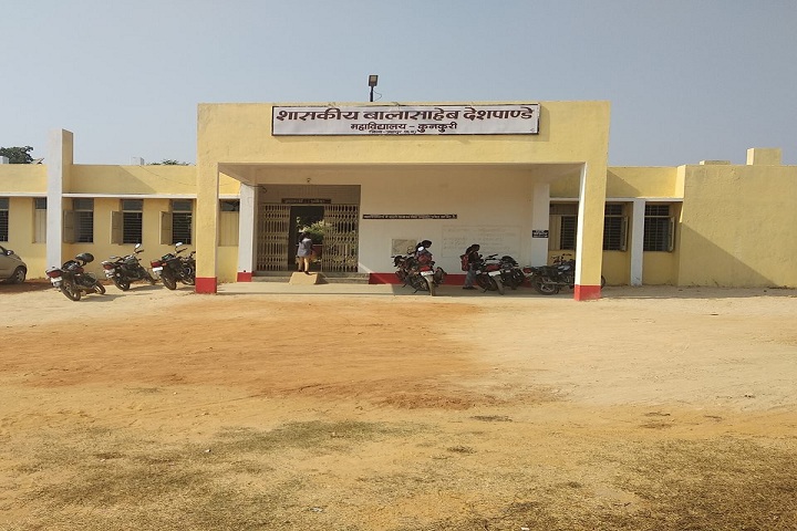 https://cache.careers360.mobi/media/colleges/social-media/media-gallery/22145/2018/11/9/Campus View of Government Balasaheb Deshpande College Kunkuri_Campus-View.jpg